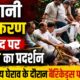 dehradun news
