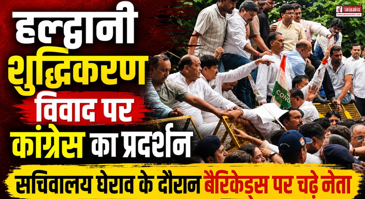 dehradun news