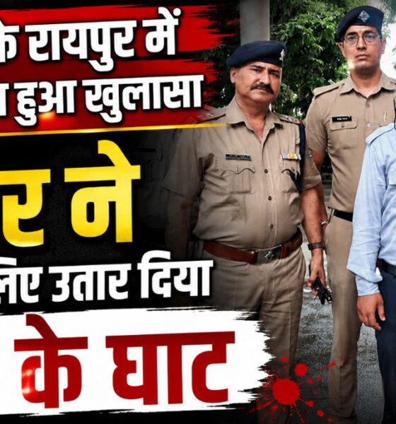 dehradun news