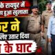 dehradun news