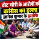 dehradun news
