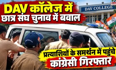 dehradun news