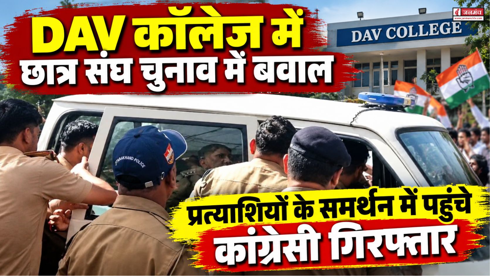 dehradun news