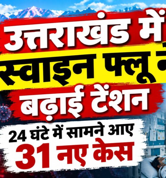 dehradun news