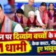 dehradun news