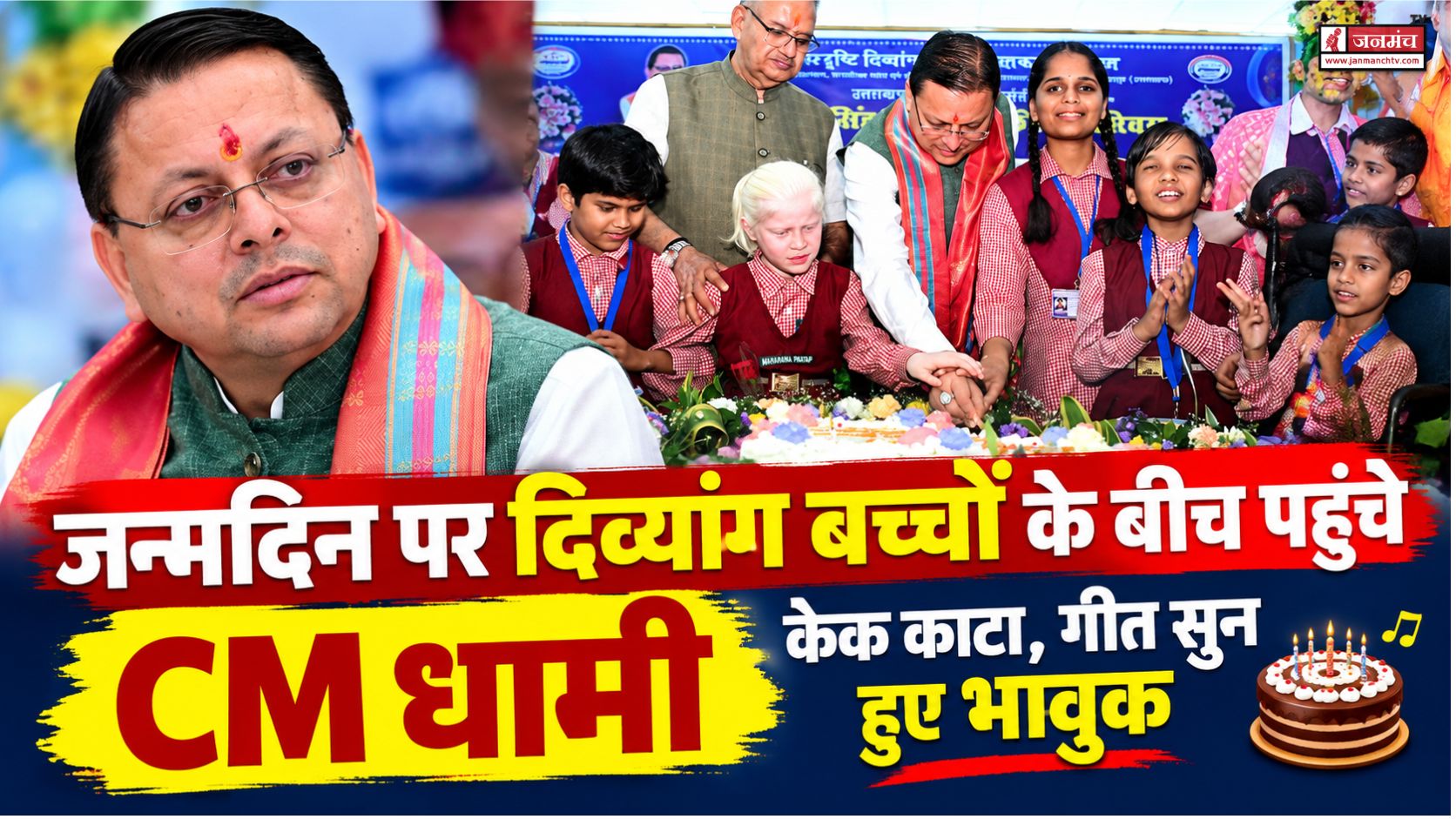 dehradun news
