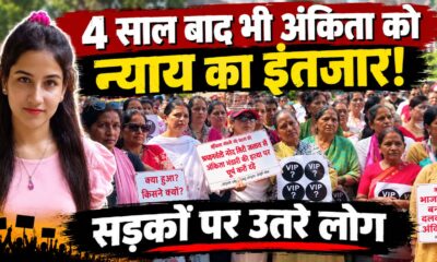 dehradun news