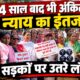 dehradun news