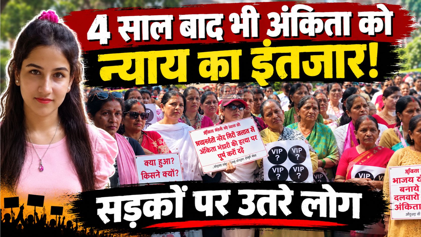 dehradun news