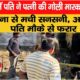 dehradun news