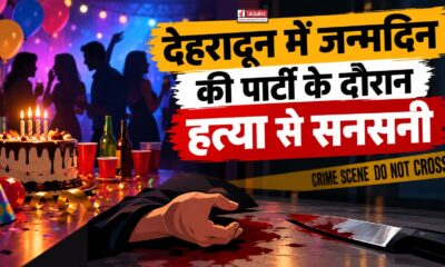 dehradun news