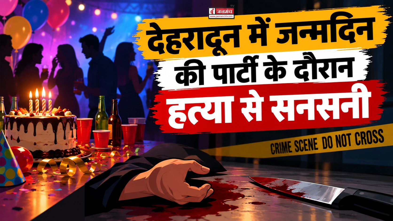 dehradun news