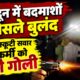 dehradun news