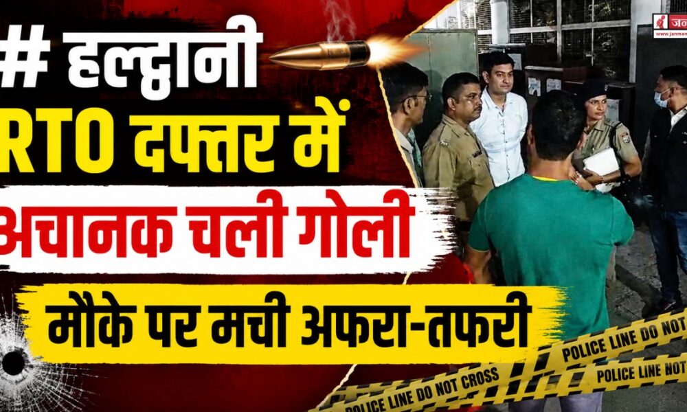 haldwani news