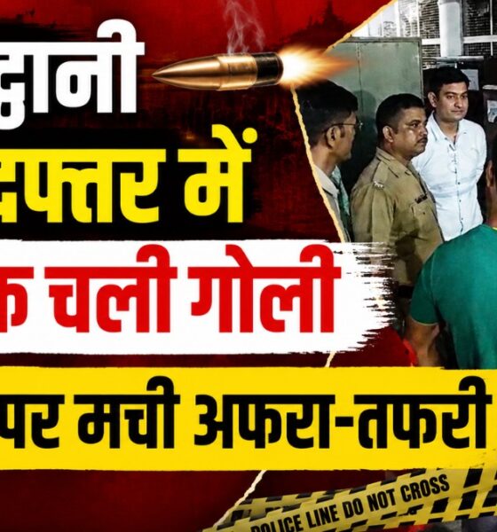 haldwani news