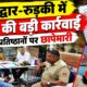 haridwar news