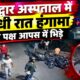 haridwar news