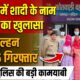 haridwar news
