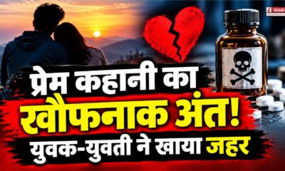 haridwar news