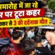 haridwar news