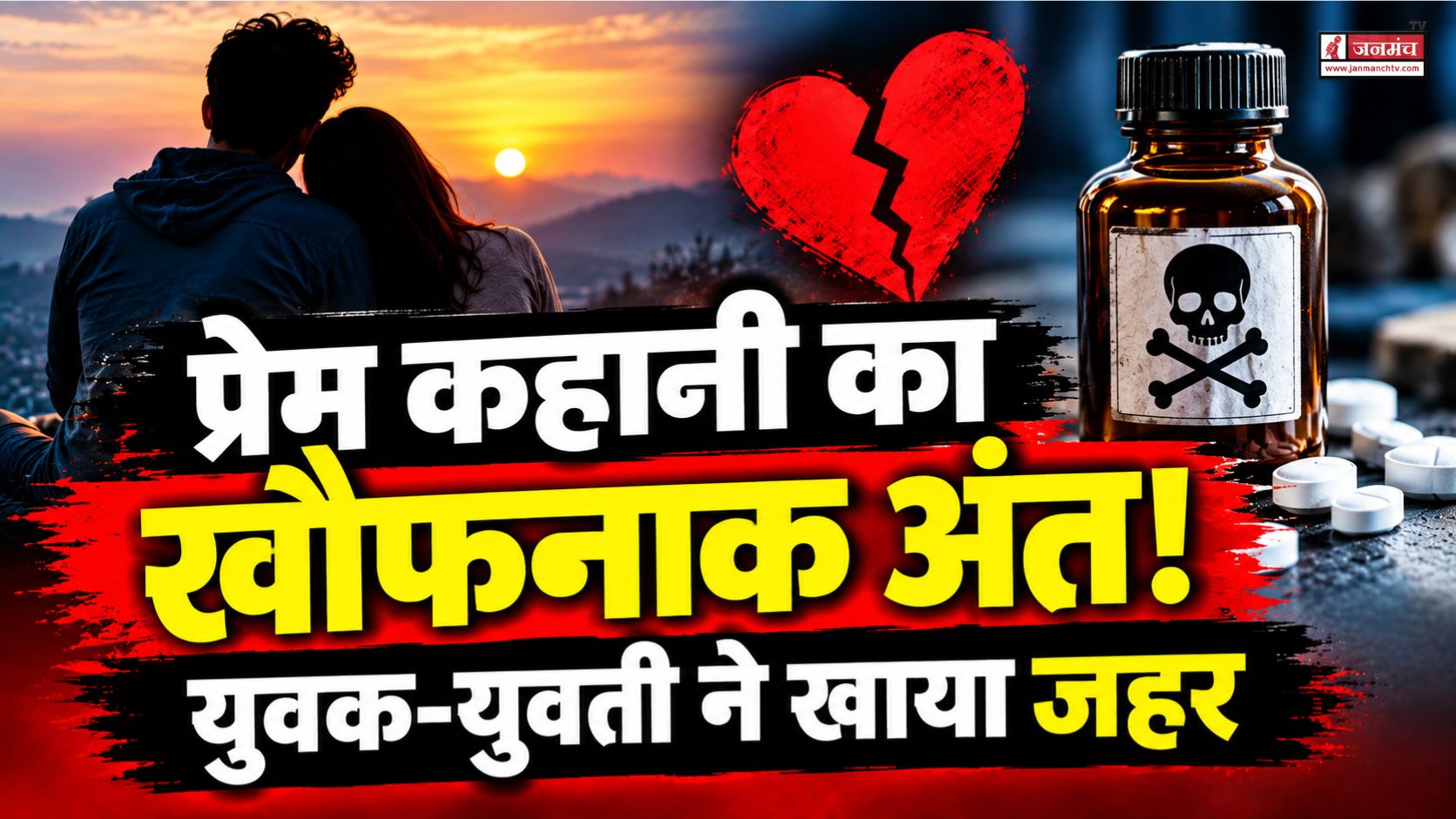 haridwar news