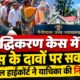 nainital news