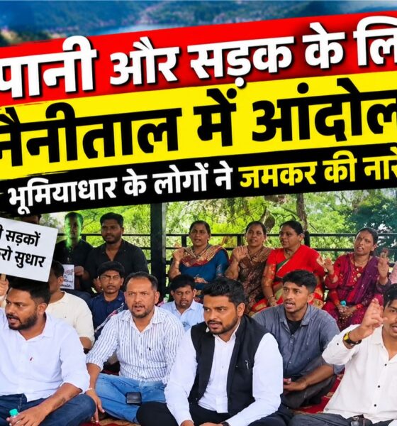 nainital news