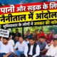 nainital news