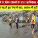 rishikesh news