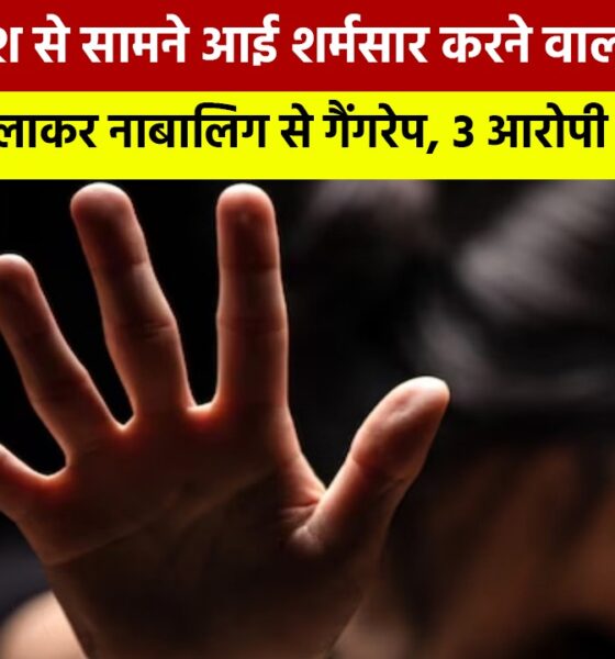 rishikesh news