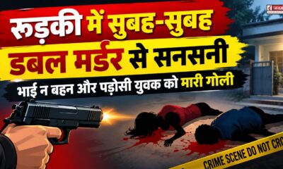 roorkee news