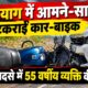 rudraprayag accident