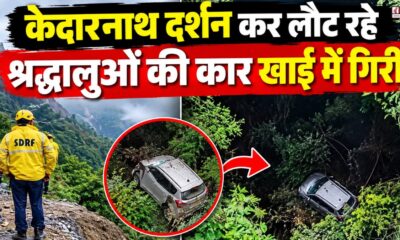 rudraprayag news