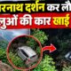 rudraprayag news