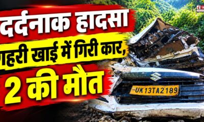 rudraprayag news