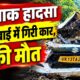 rudraprayag news