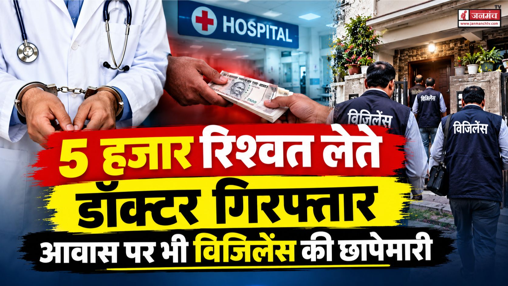 rudraprayag news