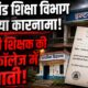 uttarakhand news