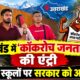 uttarakhand news
