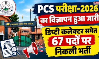 uttarakhand news