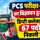 uttarakhand news