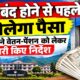 uttarakhand news