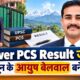 uttarakhand news