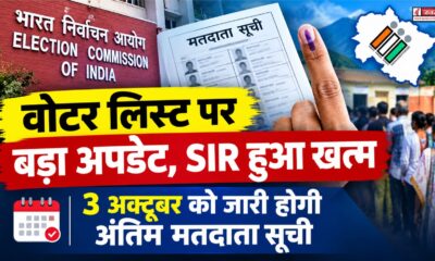uttarakhand news