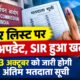 uttarakhand news