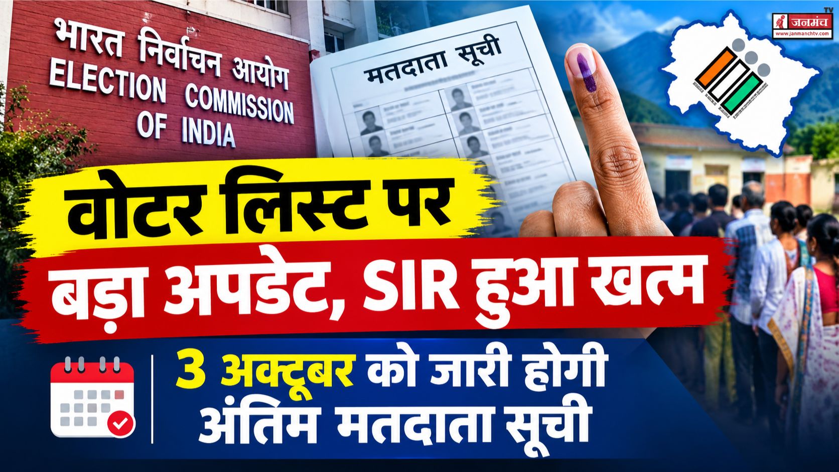 uttarakhand news