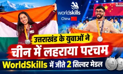 uttarakhand news