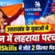 uttarakhand news