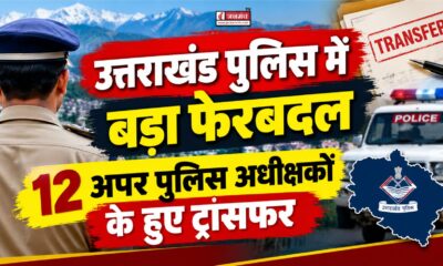 uttarakhand news
