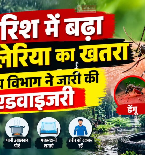 uttarakhand news